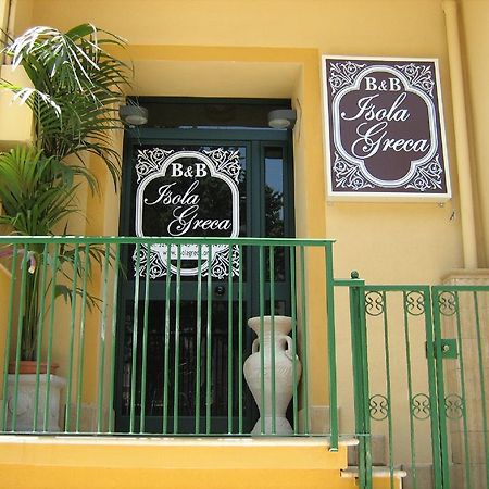 فندق أغريجنتوفي  Isola Greca المظهر الخارجي الصورة
